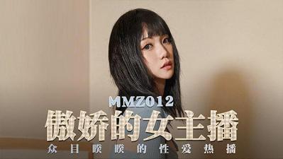 MMZ012 献身总裁被狠操到高潮 最美新人 寻小小}